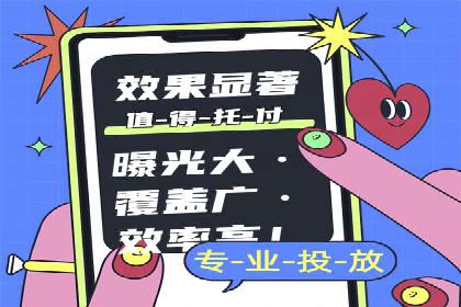 案例解读：百度运营推广助力企业实现业绩持续增长
